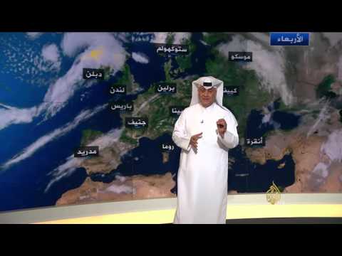 شاهد تعرف على حال الطقس في الخليج العربي