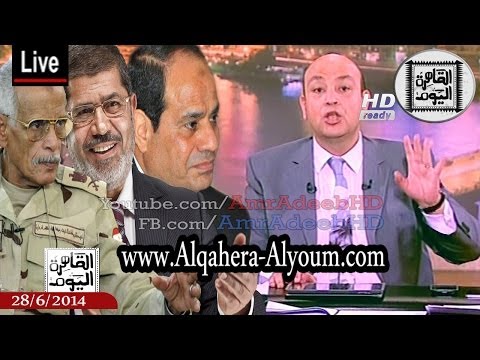 عمرو أديب بنفي نية مرسي التخطيط لاغتيال السيسي