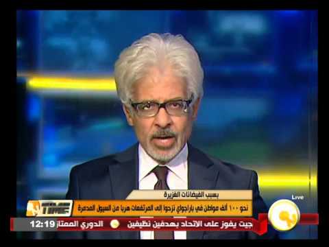 بالفيديو نحو 100 ألف مواطن في باراغواي نزحوا إلى المرتفعات