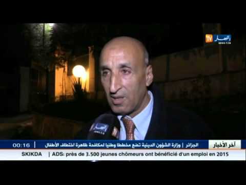 بالفيديوتوافد الشخصيات إلى مقر حزب القوى الاشتراكية لتعزيتهم في مصابهم