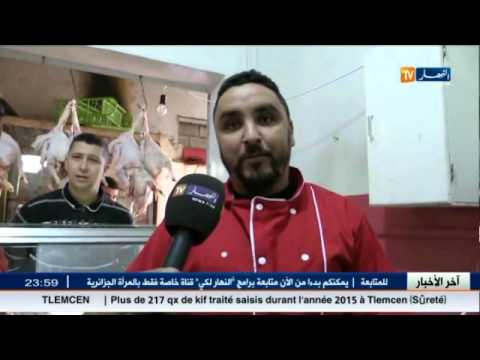 بالفيديو ارتفاع أسعار اللحوم البيضاء في الجزائر