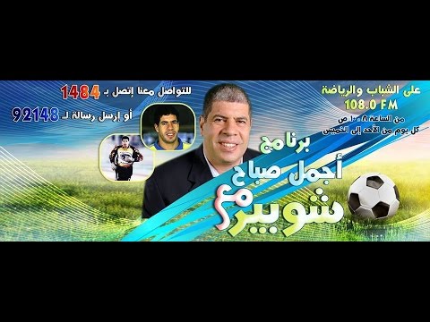 شاهد ميدو يُعلن أنّ بيسيرو مدرب جيد وباكيتا لم تظهر بصمته بعد