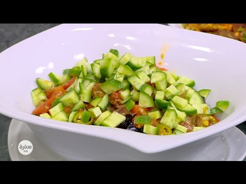 يقدمها الشيف شربيني