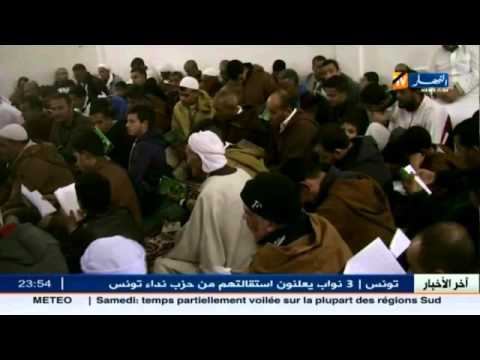الزاوية التيجانية تحتفل بمولد الأنام بين تمازج الأجيال