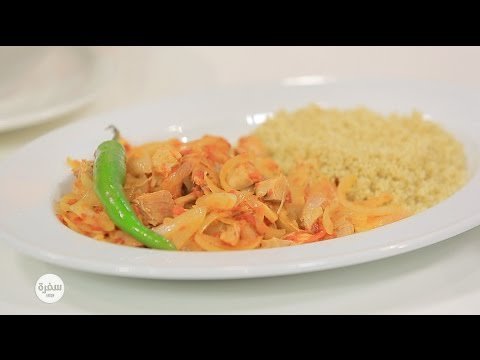 طريقة عمل طاجن يخني البصل مع لحم الديك الرومي