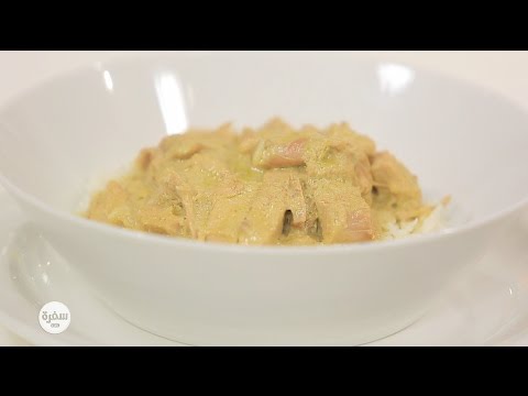 لحم الديك الرومي بصوص الكاري الحار