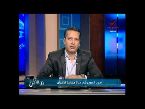 تامر أمين يعقد مقارنة بين الإخوان المسلمين في مصر وتونس