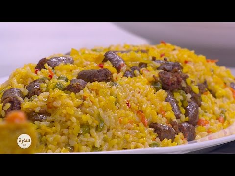 شاهد طريقة عمل برياني السجق