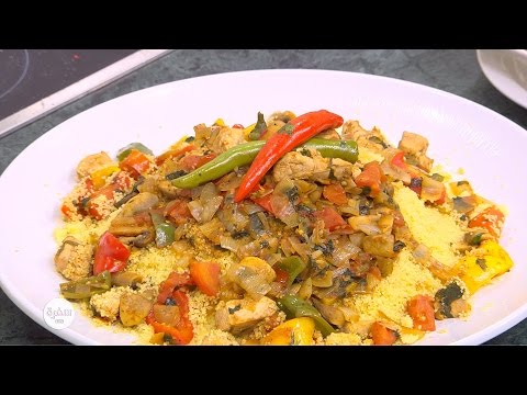 شاهد طريقة عمل كسكي بالدجاج و المشروم