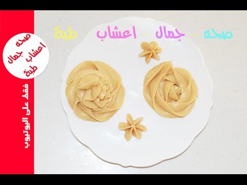 طريقة تحضير كريمة الزبدة بالبندق