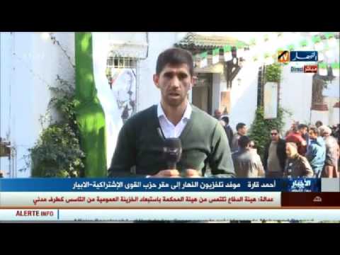 العديد من الشخصيات تتوافد على مقر جبهة القوى الاشتراكية