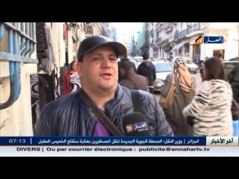 الجزائريون مضطرون لإلغاء رحلاتهم بسبب ارتفاع الأسعار