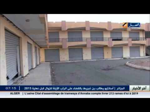 مهلة شهر للمستفيدين من محلات الرئيس في العاصمة الجزائرية