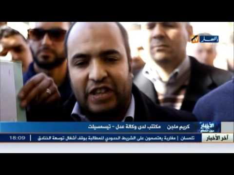 تعرف على آخر أحبار الجزائر