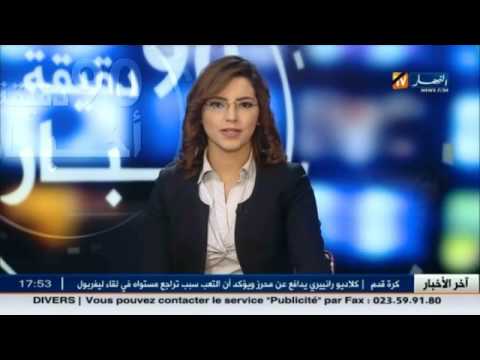 شاهد آخر أخبار الموجز الاقتصادي