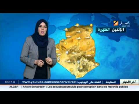 تعرف على أحوال الطقس في الجزائر