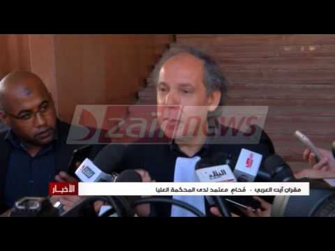 غياب عشرات الشهود والقاضي يأمر بإحضارهم بالقوة العمومية