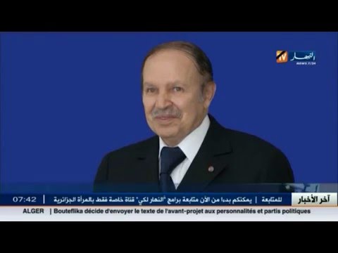 فيديو الرئيس الجزائري يؤكد التزام الدولة بدعم قطاع الفلاحة