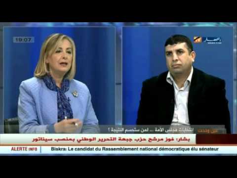 شاهد انتخابات مجلس الأمة