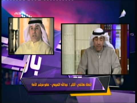 بعد إساءة النائب الكويتي للإمارات