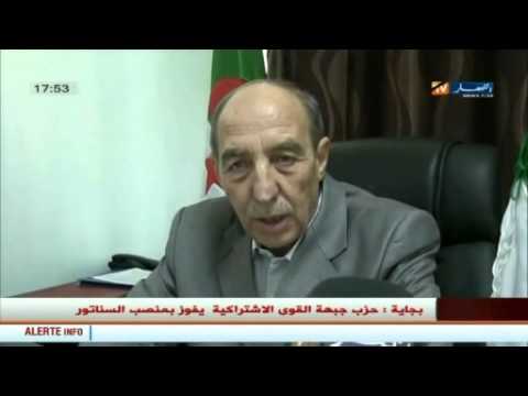 بالفيديو تعرف على أبرز أخبار الجزائر المحلية