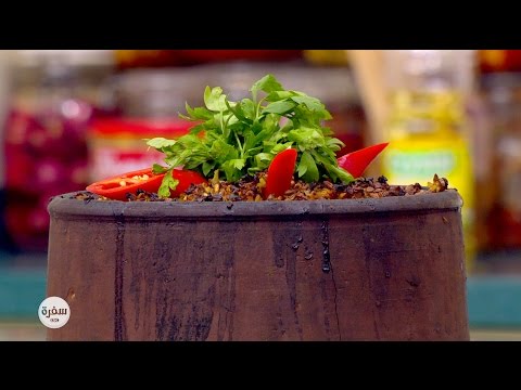 شاهد طريقة عمل لحم بالفريك والعدس