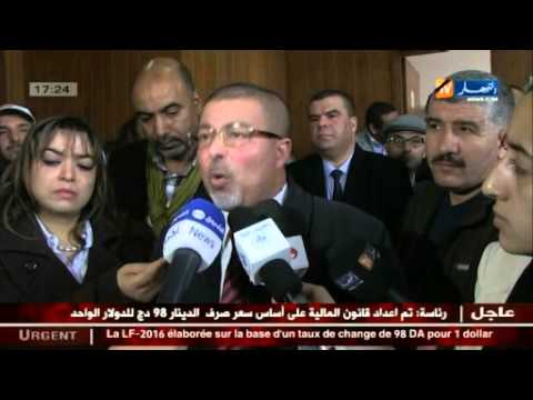 شاهد إضراب فدرالية عمال الصناعات الكهربائية