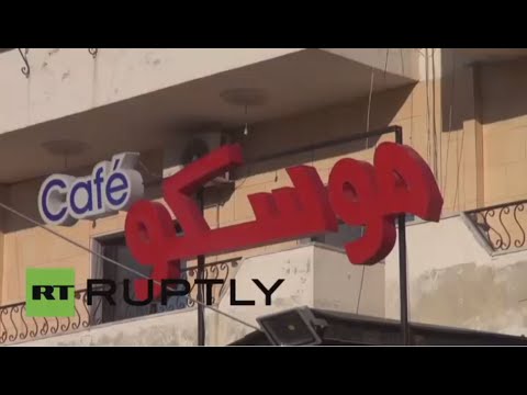 شاهد سوري يفتتح مطعمًا ومقهى روسيان في سورية