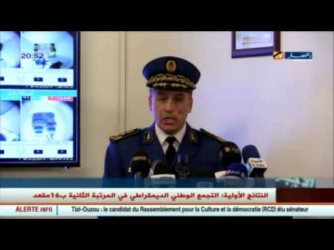 شاهد الأمن الوطني يسجل 42 ألف قضية خلال 2015