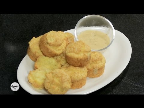 طريقة عمل بسكوت باللبن الرايب وجرافي الدجاج