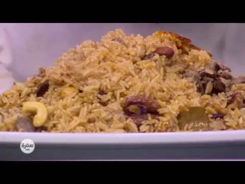 طريقة عمل أرز بالخلطة