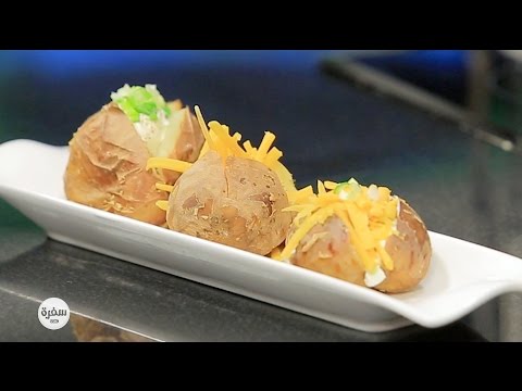 طريقة عمل بطاطس مطبوخة