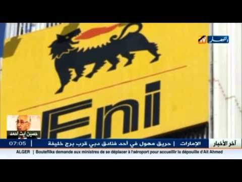 ميناء شرشال و تطوير المحروقات