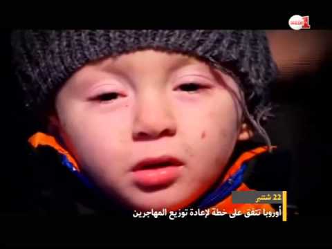 أبرز الأحداث الدولية في عام 2015