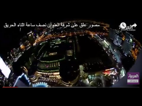 شاهدمصور علق على شرفة أثناء الحريق