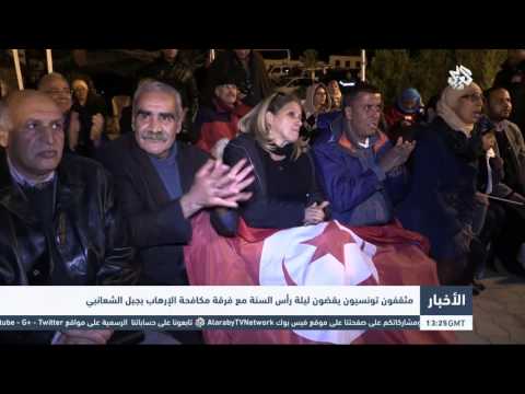 مثقفون تونسيون يقضون ليلة رأس السنة مع فرقة مكافحة  التطرف بجبل الشعانب
