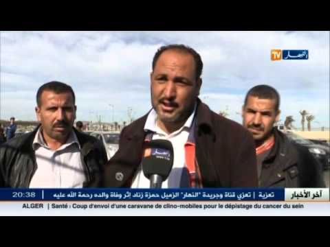 شاهد زيادة ثمن بعض تذاكر النقل وسط استنكار المواطنين