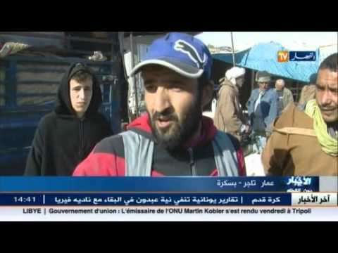 شاهد أسواق فوضوية تغزو الطرقات في بسكرة