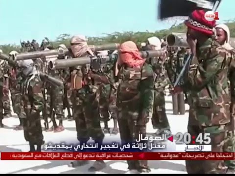 شاهد الانتحاريون يفجرون مطعمًا وسط مقديشيو