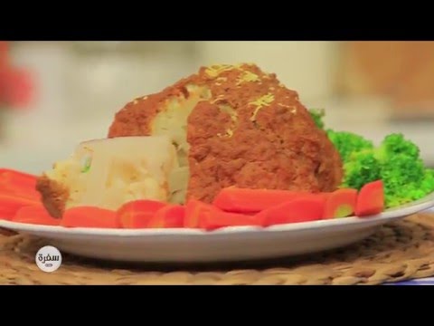 شاهد طريقة عمل قرنبيط كامل بالفرن