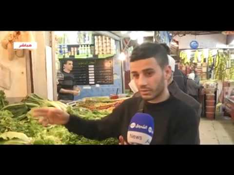 تعرف على أحوال السوق في العاصمة الجزائرية