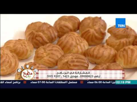 شاهد طريقة عمل عجينة الشو