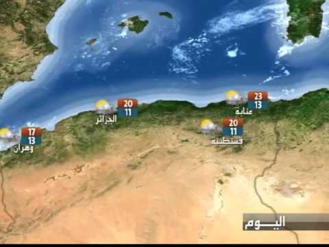 تعرف على أحوال الطقس في المغرب