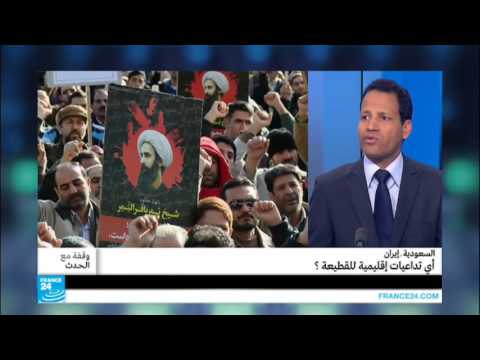فيديو إيران الخاسر الأكبر من الصدام مع السعودية