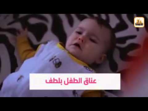 شاهد تعلمي 7 طرق غريبة لتنويم الطفل