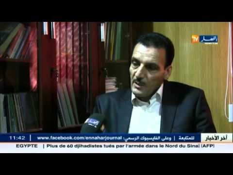 بالفيديو مسودة تعديل الدستور الجزائري بأعين اقتصادية