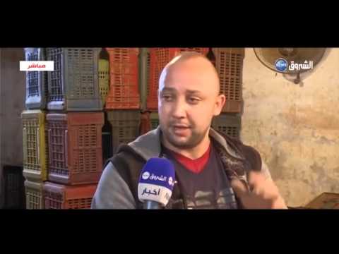شاهد تعرف على أسعار السلع في الأسواق الجزائرية