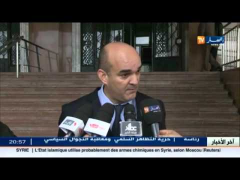 شاهد سيبام  رشت سونطراك  بـ 200 مليون دولار