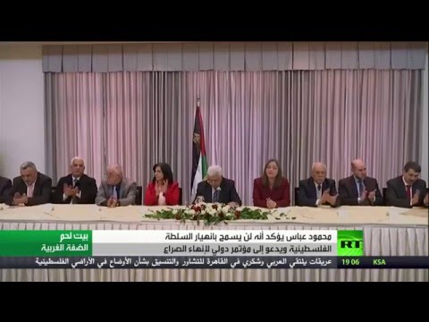 عباس يؤكد أنه لن يسمح بانهيار السلطة الفلسطينية
