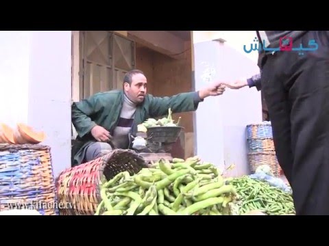 بالفيديو ثبات أسعار الخضر
